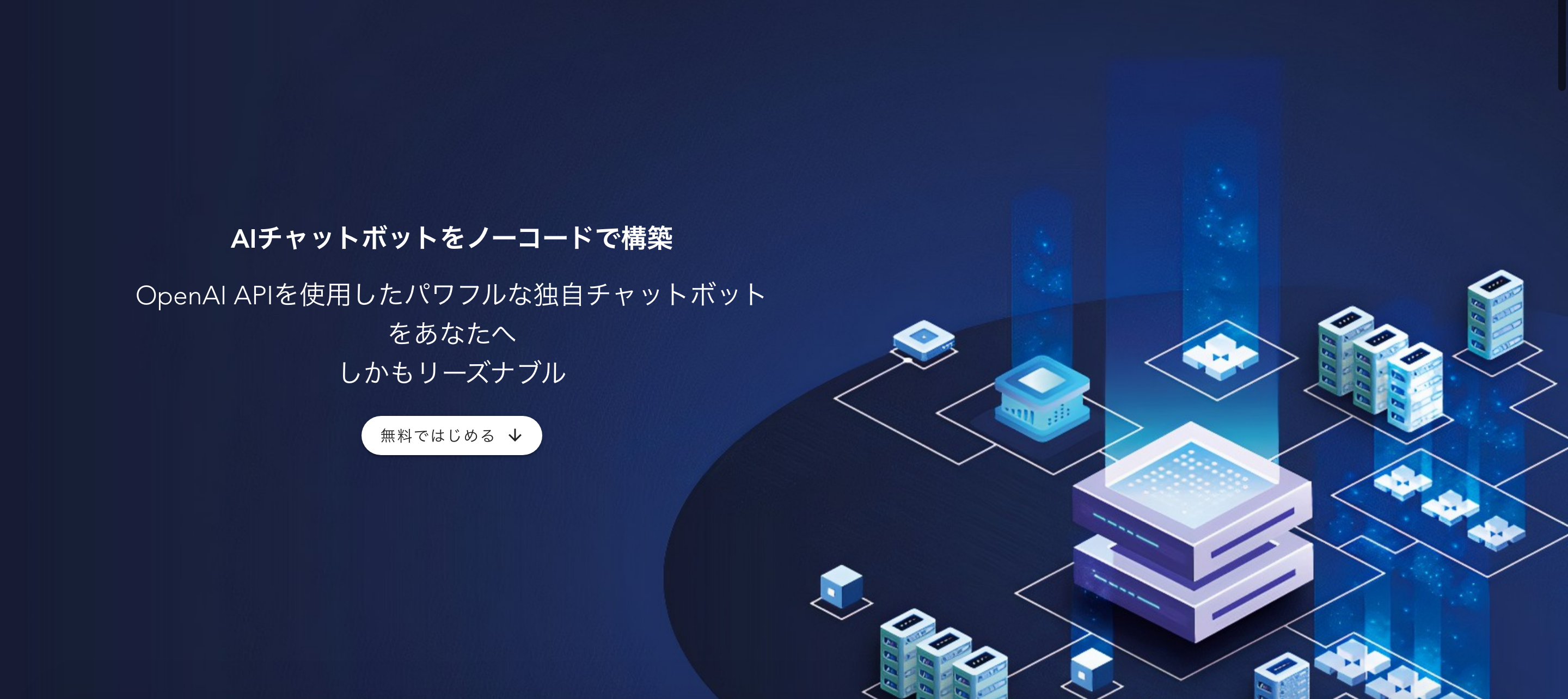 AINOU Image